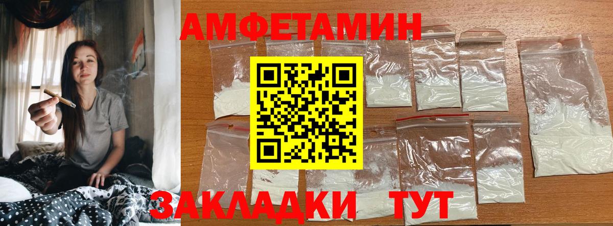 Метамфетамин Декстрометамфетамин 99.9% Люберцы