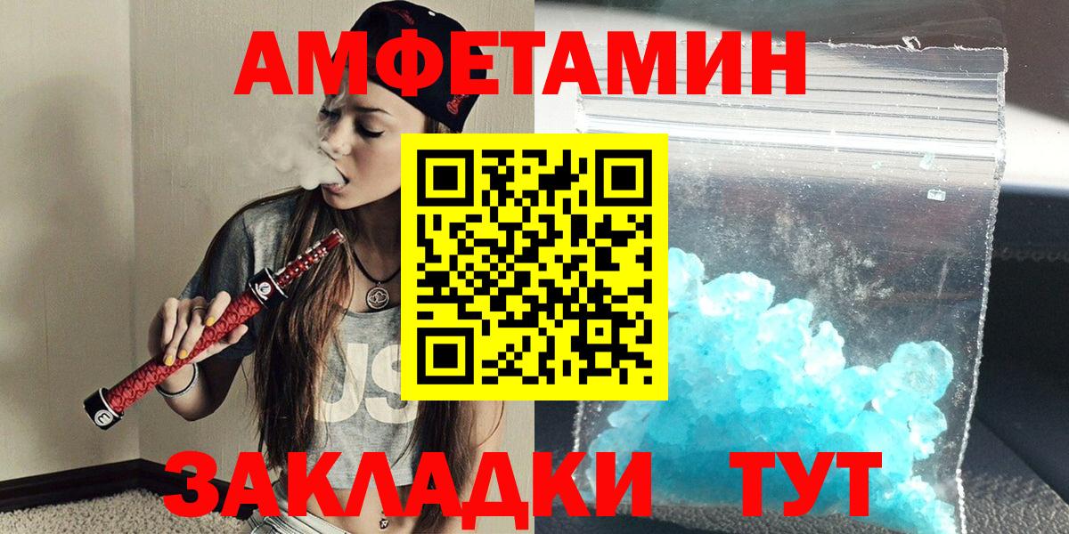 Люберцы  Первитин Декстрометамфетамин 99.9%  Вход с VPN  Первитин Декстрометамфетамин 99.9% 