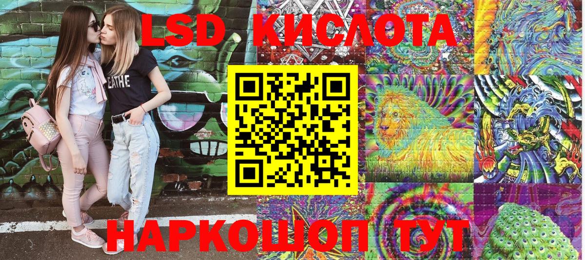 Люберцы  Наркотические марки  Вход с VPN  Марки 25I-NBOMe 1500мкг  Марки 25I-NBOMe 1500мкг 