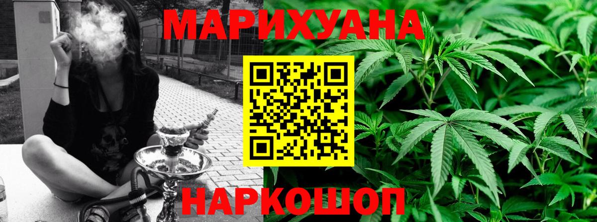 ЭКСТАЗИ  Люберцы  Бошки Шишки  Вход с VPN  Гашиш  ГАШ  Меф   Кокаин 