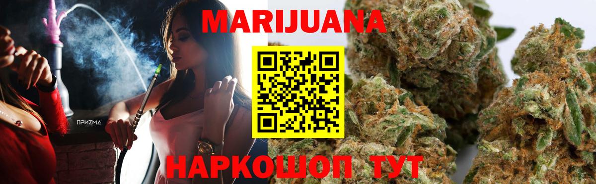Конопля LSD WEED Люберцы